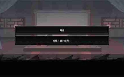 无悔华夏大唐万世无惭结局达成攻略