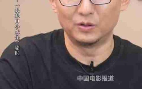 《浪浪山小妖怪》导演自曝彩蛋！确认致敬《黑神话：悟空》