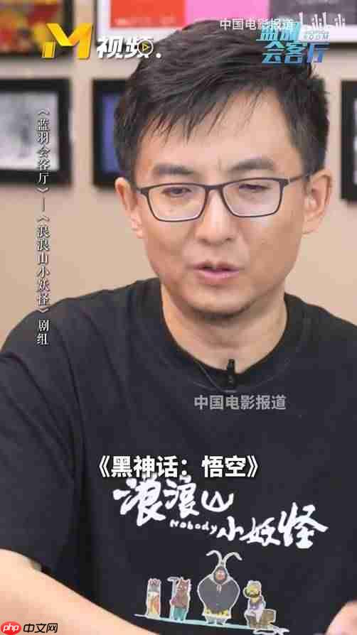 《浪浪山小妖怪》导演自曝彩蛋!确认致敬《黑神话:悟空》