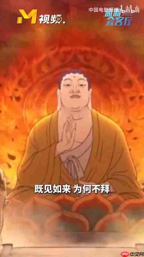 《浪浪山小妖怪》导演自曝彩蛋!确认致敬《黑神话:悟空》