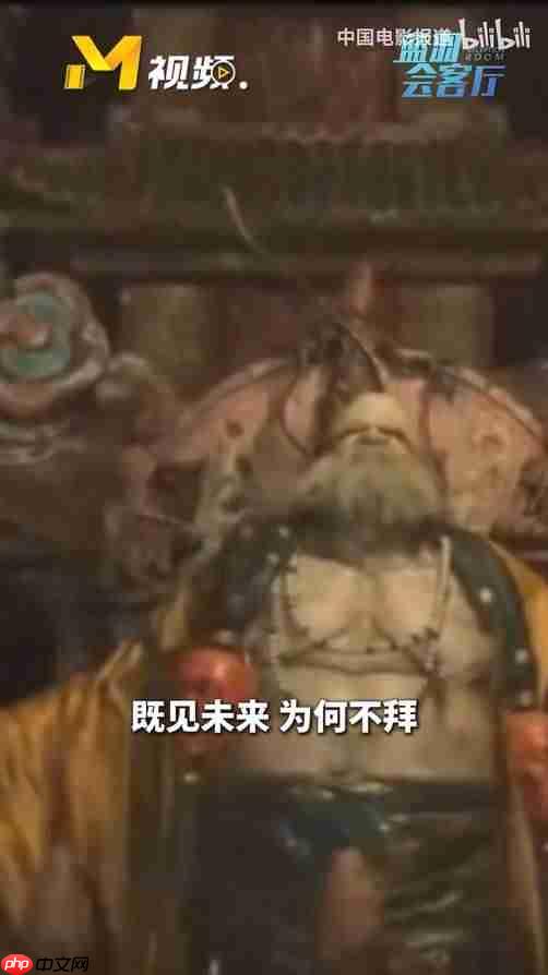 《浪浪山小妖怪》导演自曝彩蛋!确认致敬《黑神话:悟空》