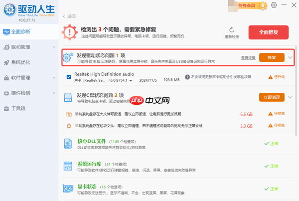 蓝牙耳机一个响一个不响怎么办 教你快速排查