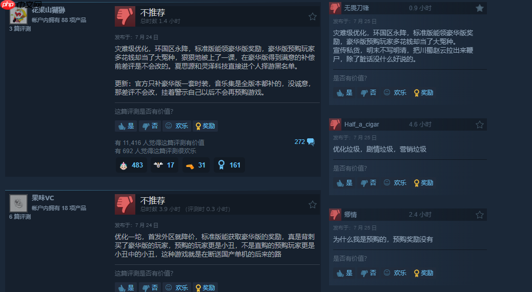 破类魂游戏纪录!《明末:渊虚之羽》攻略——在线玩家峰值超13万