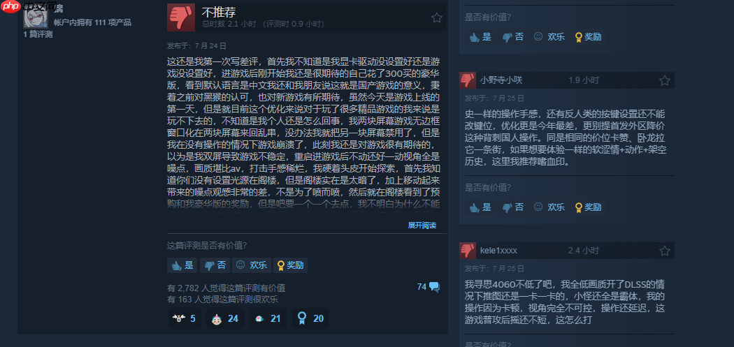 破类魂游戏纪录!《明末:渊虚之羽》攻略——在线玩家峰值超13万