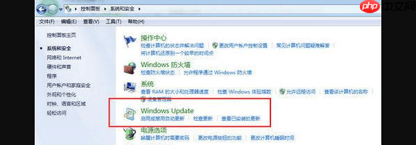 Win7怎么关闭自动更新?图文步骤详解
