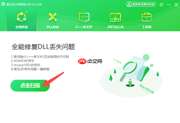 ActiveX控件被阻止怎么办 5个方法恢复正常运行