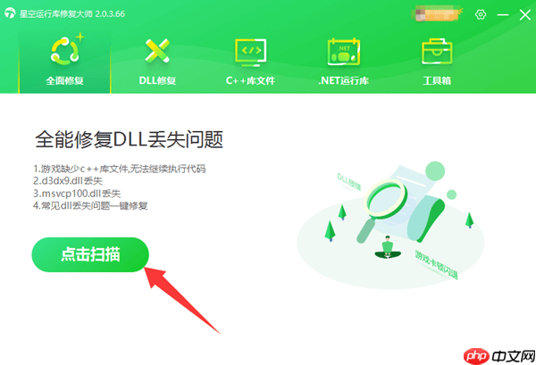 电脑提示“steam_api.dll没有被指定在windows上运行”的4个方法