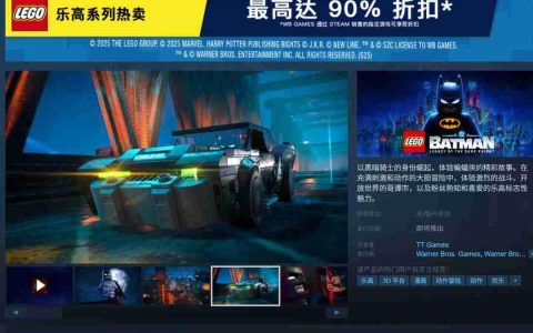 《乐高蝙蝠侠：黑暗骑士遗产》首曝31分钟实机