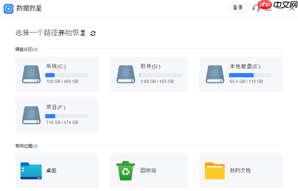 回收站清空的文件怎么恢复 3个方法赶紧收藏