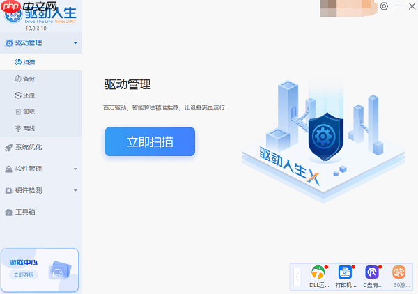 电脑显示屏显示不全怎么调整 实用指南来了！