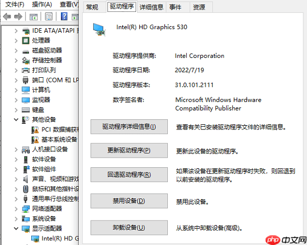 游戏提示