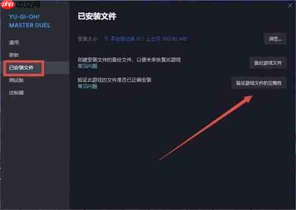 游戏提示