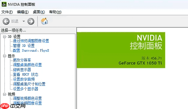 游戏提示