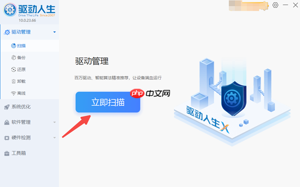 无线网卡怎么用 教你三步搞定上网