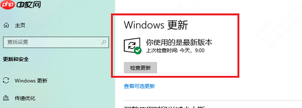 电脑底部任务栏点不动怎么办 几招快速搞定