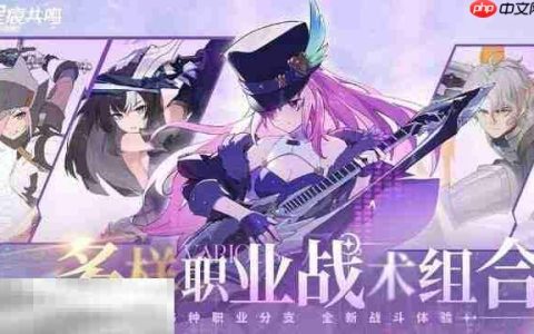 星痕共鸣蒂娜精神之界副本怎么打 精神之界虚蚀心像攻略