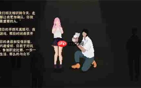 我独自生活电竞结局达成攻略分享