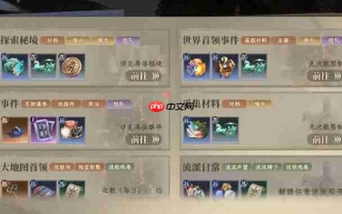 大奉打更人秘境宝箱怎么获取 秘境宝箱获取方法详解