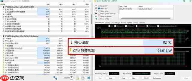 41 项测试酷睿拿下 32 项胜利!酷睿 Ultra 7 255HX 对决锐龙 9 8940HX