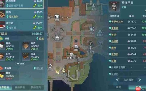 大航海时代传说跑商怎么玩 跑商玩法详细攻略