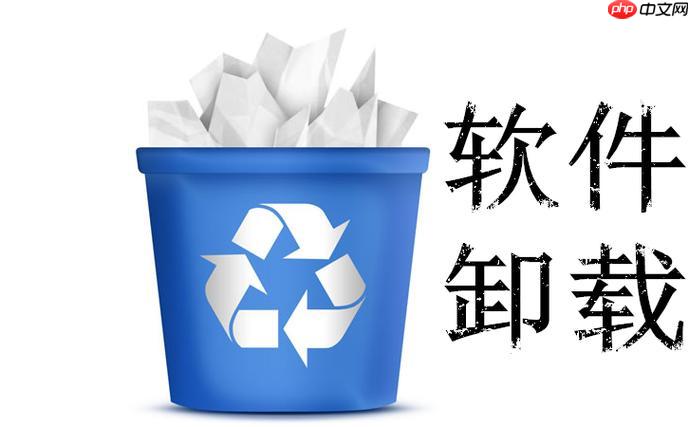 三星galaxy手机应用删不了怎么办?解锁卸载权限的实用技巧