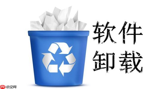 realmeGT手机应用卸载失败怎么办？快速解决顽固应用的技巧