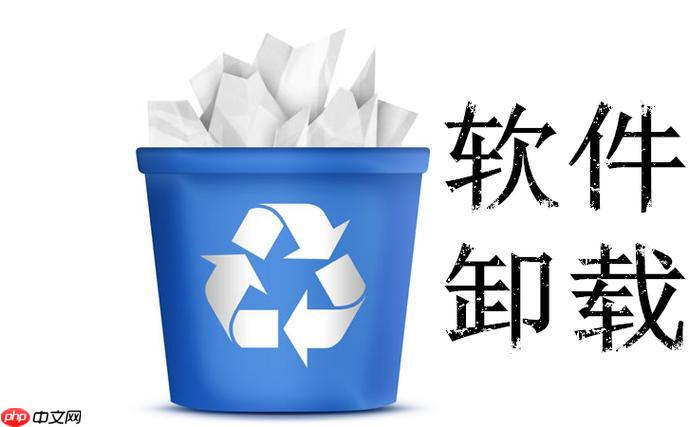 realmegt手机应用卸载失败怎么办?快速解决顽固应用的技巧
