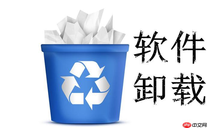 realmenarzo手机为什么删不了应用?解决顽固应用的卸载技巧