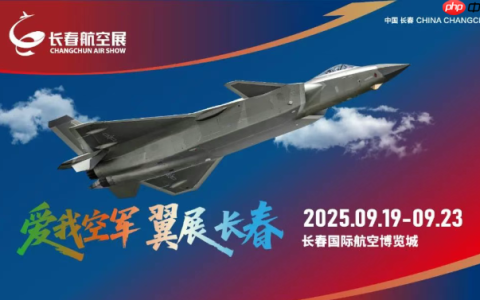 首次静态展示歼-20，空军航空开放活动将展出百余型空军现役飞机