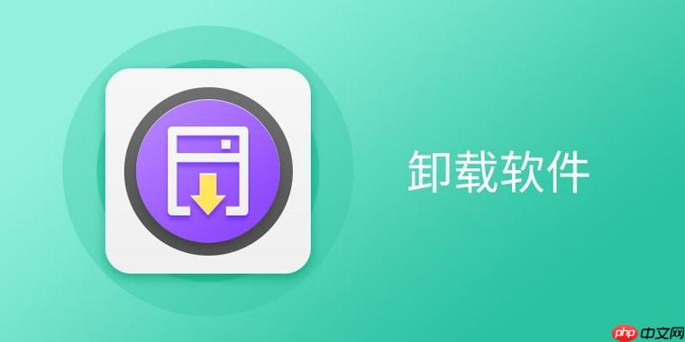 为什么荣耀手机的预装软件删不了?快速卸载系统应用的实用指南
