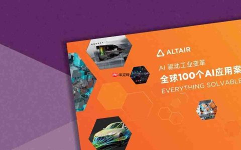 AI+仿真：驱动工业智能变革新引擎（内含100个AI应用案例下载）