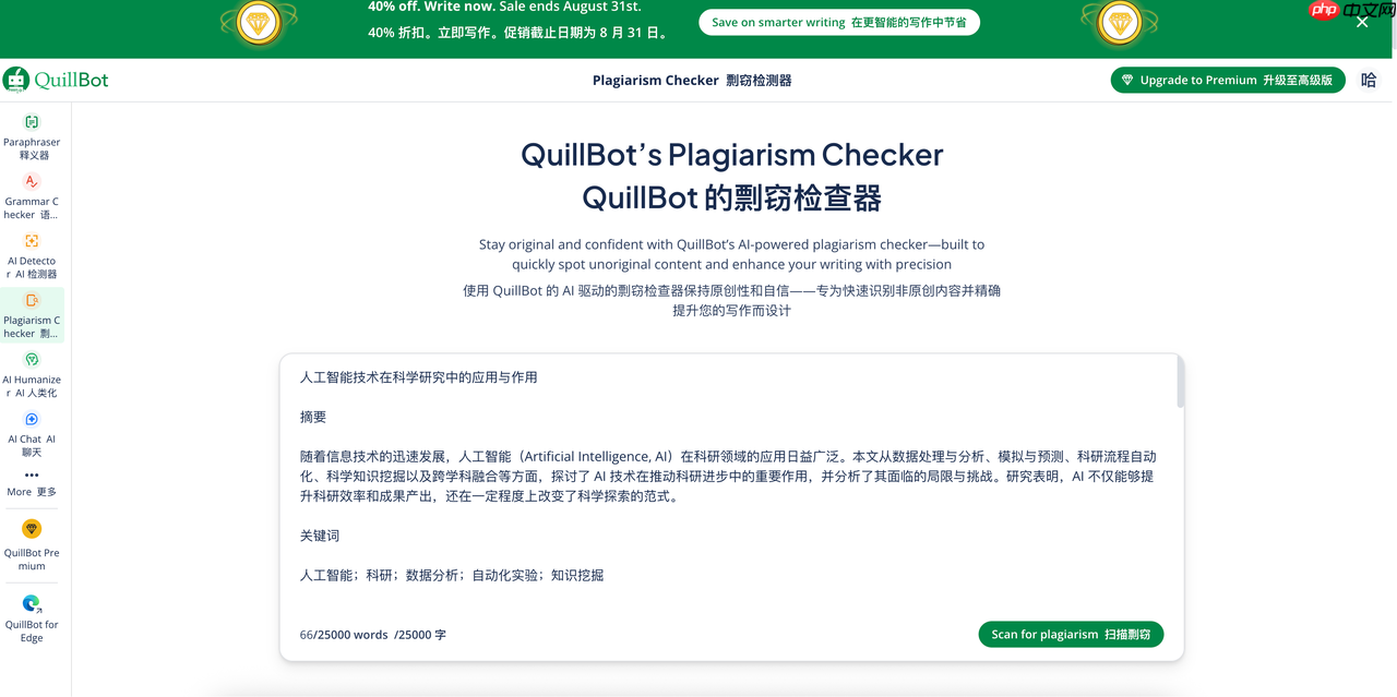 大学论文怎么写?让AI工具助你一臂之力