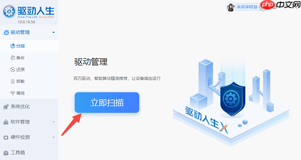 电脑无法连接WIFI怎么解决 6招轻松搞定