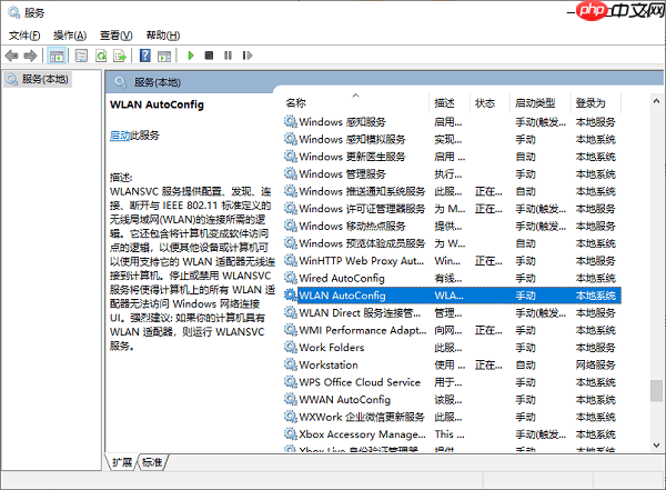 电脑无法连接WIFI怎么解决 6招轻松搞定
