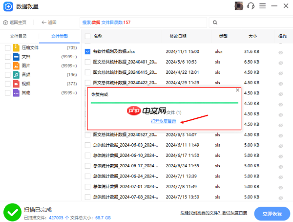 错误0x80071ac3代码解决 四种方法可选择