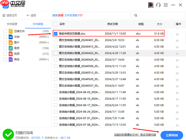 错误0x80071ac3代码解决 四种方法可选择