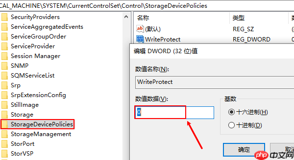 错误0x80071ac3代码解决 四种方法可选择