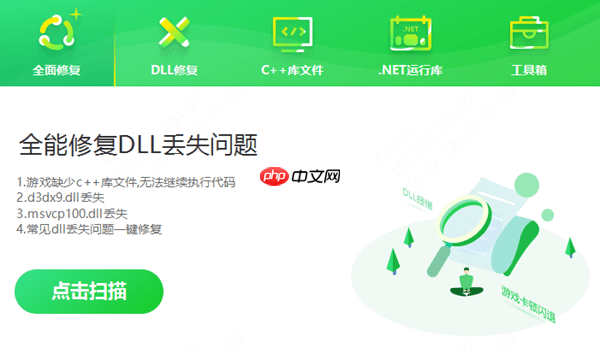 玩游戏提示“api-ms-win-shcore-scaling-l1-1-1.dll”缺失的解决方法