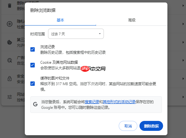 电脑证书错误怎么解决 5种方法教你修复