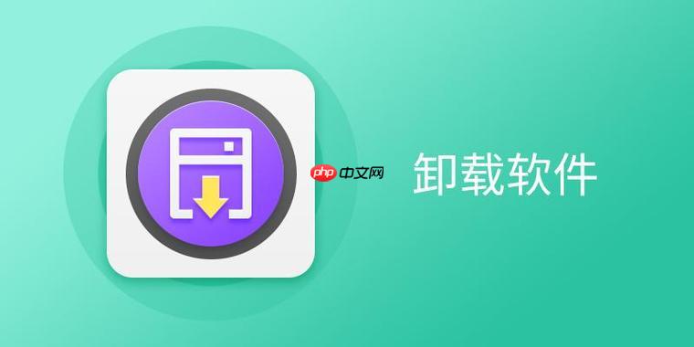 为什么小米手机无法卸载预装应用?一招解决系统软件卸载难题