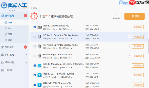 Windows无法验证此驱动程序软件的发布者解决方法指南