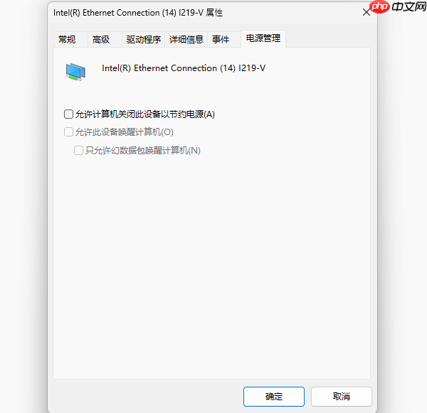 为什么wifi总是自动断开 电脑wifi经常断网的解决方法
