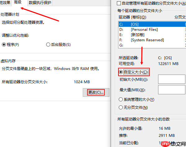 c盘红了怎么清理c盘空间 五种解决方法介绍