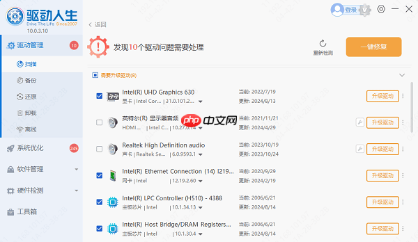电脑鼠标键盘没反应怎么回事 这四个方法你不可错过