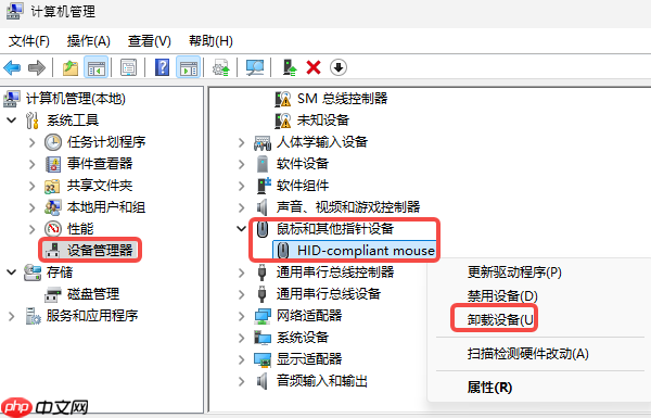 电脑鼠标键盘没反应怎么回事 这四个方法你不可错过