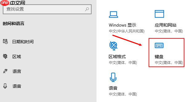 电脑键盘打字出现数字?五种方法教你解决修复