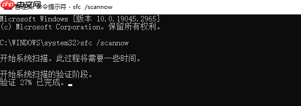 电脑显示d3dx9_43.dll丢失怎么解决 详细教程
