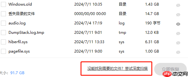 未保存的excel文档如何恢复 一篇实用指南分享