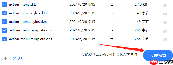 未保存的excel文档如何恢复 一篇实用指南分享
