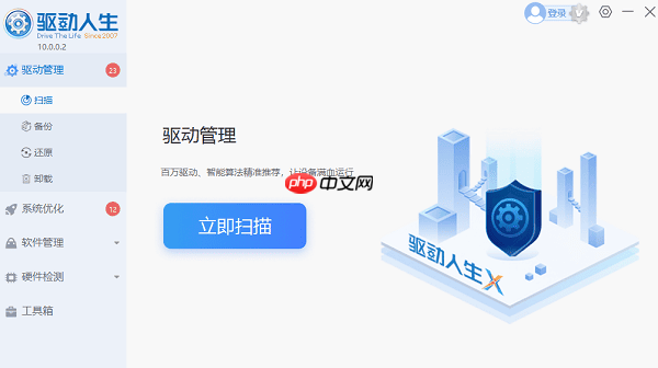 电脑蓝屏0x000000f4怎么修复 快速解决方法指南